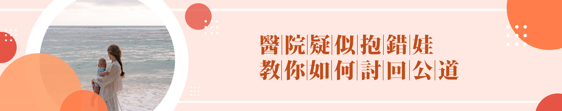 過於衝動恐釀成其他犯罪事實